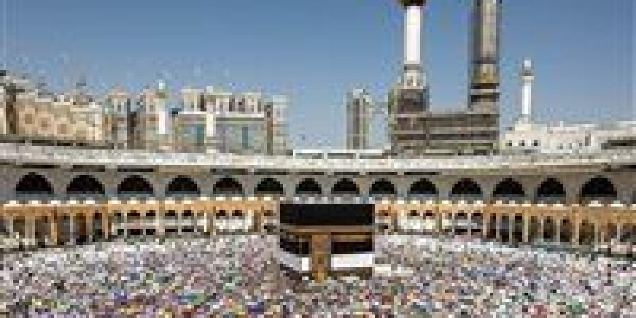 إجراء
      القرعة
      الإلكترونية
      لاختيار
      حجاج
      الجمعيات
      الأهلية..
      السبت - كورة نيوز