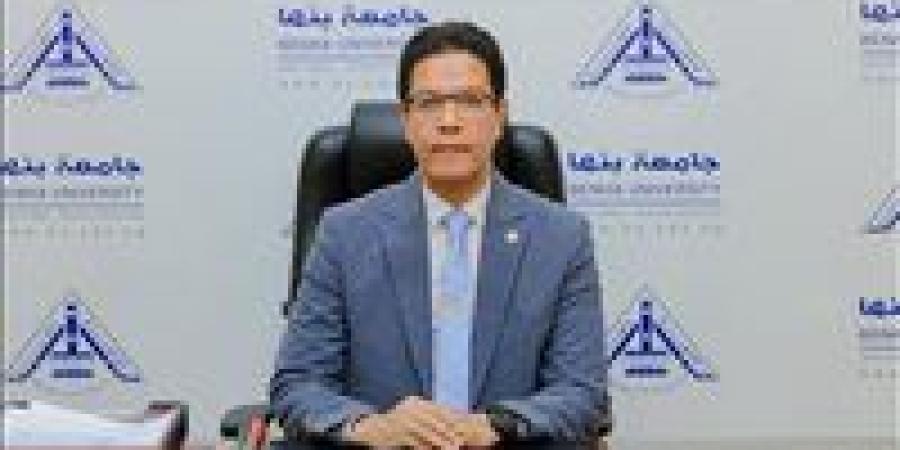 جامعة
      بنها
      ضمن
      أفضل
      الجامعات
      العربية
      طبقًا
      لتصنيف
      التايمز
      البريطاني - كورة نيوز