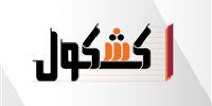 طب
      قصر
      العيني
      تنظم
      ندوة
      علمية
      لقسم
      الصحة
      العامة
      وطب
      المجتمع - كورة نيوز