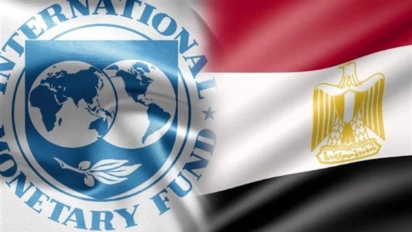 1.2 مليار دولار تقترب من دخول خزينة مصر.. كواليس مفاوضات المراجعة الخامسة لقرض صندوق النقد الدولي