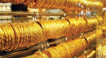 أسعار الذهب في البحرين اليوم الأحد 22 يونيو 2025