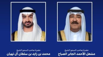 أمير الكويت يبحث هاتفيا من رئيس دولة الإمارات التطورات المتسارعة في الشرق الأوسط
