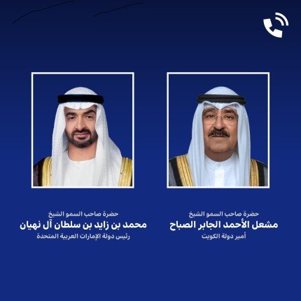 أمير الكويت يبحث هاتفيا من رئيس دولة الإمارات التطورات المتسارعة في الشرق الأوسط