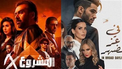 إيرادات الجمعة| المشروع X يواصل الصدارة.. وفي عز الضهر يحجز موقعه بين الكبار