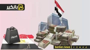 الحكومة تحسم الجدل.. هل ممكن مصر تتأخر في سداد التزاماتها الخارجية؟