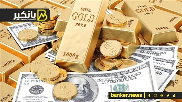 الذهب يتراجع مع صعود الدولار.. وهبوط عالمي في أسعار النفط.. وأوروبا تخسر تريليون يورو