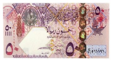 الريال القطرى يسجل 13.86جنيه فى البنك المركزى منتصف تعاملات اليوم
