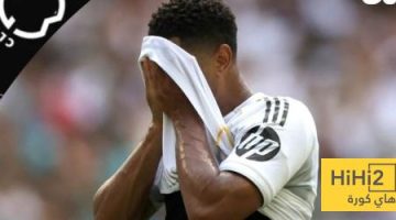 الريال يعاني من هذا الامر ..!
