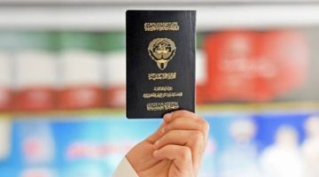 الكويت.. سحب ‎الجنسية من 129 شخصاً وإسقاطها عن واحد