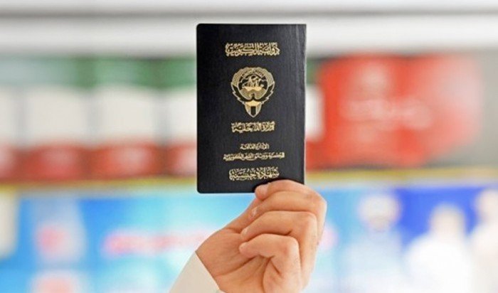 الكويت.. سحب ‎الجنسية من 129 شخصاً وإسقاطها عن واحد