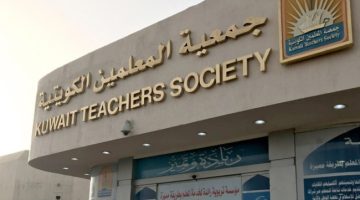 «المعلمين» تدعو لتمديد فترة تقييم العاملين بالمدارس