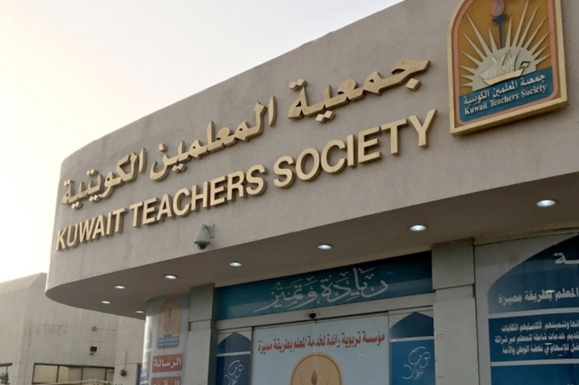 «المعلمين» تدعو لتمديد فترة تقييم العاملين بالمدارس