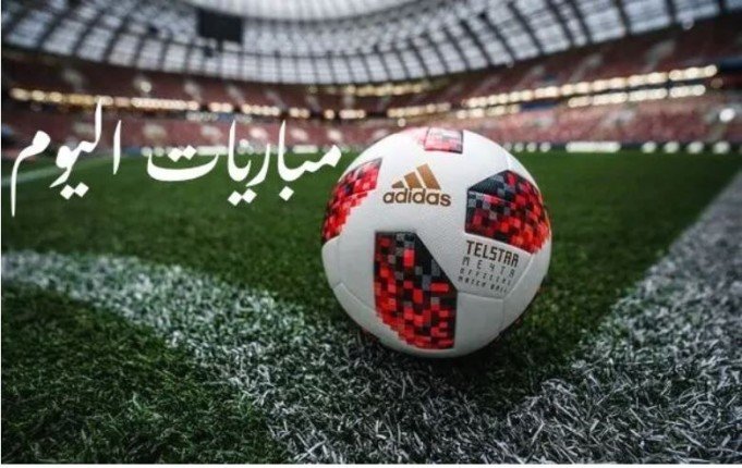 تتصدرها الدنمارك ضد فرنسا.. مواعيد مباريات اليوم الأحد 22 يونيو 2025