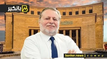 تجديد الثقة قريبا في حسن عبدالله محافظا للبنك المركزي تقديرا لقيادته الحكيمة واستعادة الاستقرار المصرفي