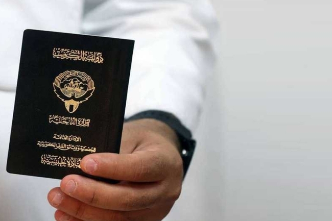 «تحقيق الجنسية» تقرر فقدها وسحبها من 3 فئات
