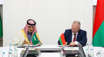 تعاون سعودي – بيلاروسي بشأن العمل المحاسبي والرقابي –