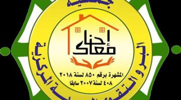جمعية البر والتقوى المصرية تطلاق مبادرة جديدة «الماء.. أساس الحياة» لتوفير المياه النقية للأسر الأولى بالرعاية على مستوى الجمهورية