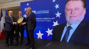 حسن عبدالله يتسلم جائزة محافظ العام 2025 من اتحاد المصارف العربية