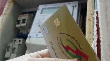 خسرت كارت الكهرباء؟.. استعده في 30 دقيقة واحتفظ برصيدك كاملًا