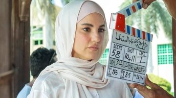 درة ترتدي الحجاب في “الست لما” أمام يسرا