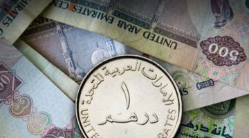 سعر الدرهم الإماراتي اليوم السبت مقابل الجنيه في البنوك المصرية