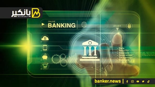 سياسات البنوك في مكافحة الاحتيال.. حماية تتجدد في عصر الرقمنة