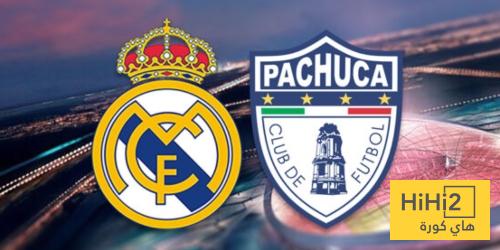 شاهد التشكيلة المتوقعة لريال مدريد ضد باتشوكا