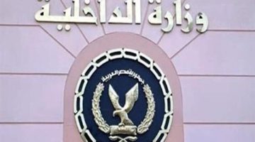 ضربات أمنية مكثفة لضبط تجار المخدرات والأسلحة غير المرخصة