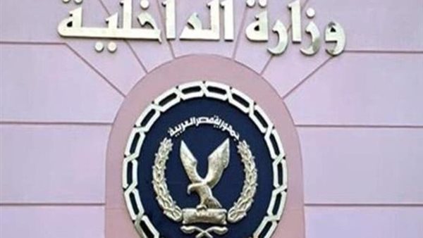 ضربات أمنية مكثفة لضبط تجار المخدرات والأسلحة غير المرخصة