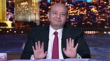 عاجل.. لاعيبه معندهمش صحة.. عمرو أديب يسخر من أداء لاعبي الأهلي بكأس العالم