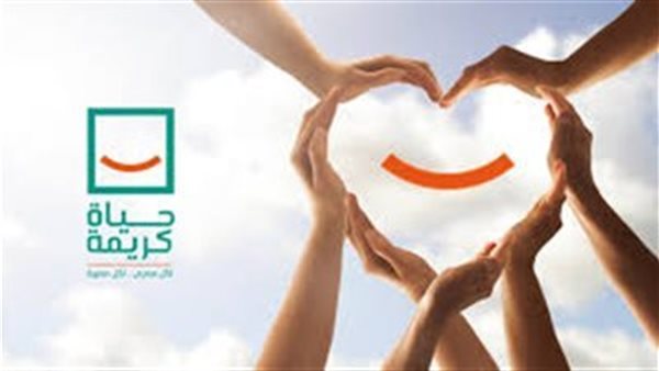 غداً.. انطلاق مبادرة المسئولية المجتمعية والسكن الكريم بقري المرحلة الأولى لمباردة”حياة كريمة”