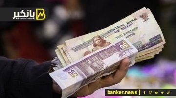 قرض الأرملة بدون فائدة من هذا البنك