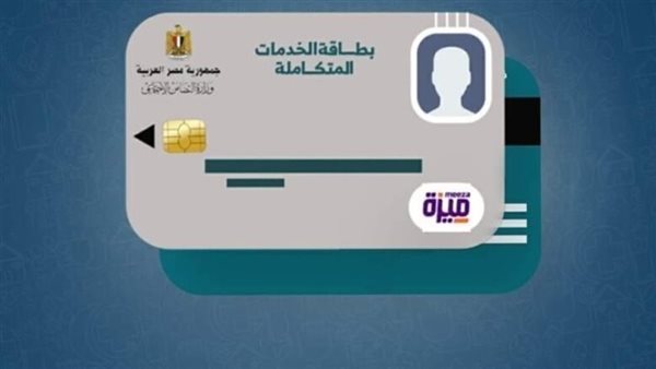 كارت الخدمات المتكاملة.. دعم شامل لذوي الهمم بخمس مستندات فقط