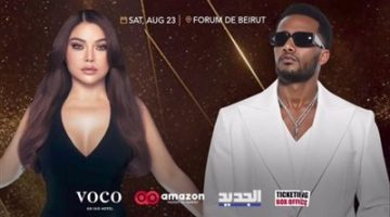 محمد رمضان يضع شرطًا لحضور حفله مع هيفاء وهبي في بيروت.. تفاصيل