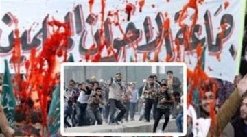 من الحظر إلى التفكيك الفكري.. دراسة قضائية ترصد مسار المواجهة مع تنظيم الإخوان الإرهابي
