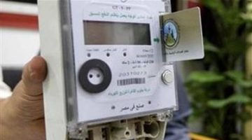 مهلة نهائية| رفع عدادات الكهرباء القديمة بعد 15 يومًا وتحويل إجباري للعدادات مسبقة الدفع