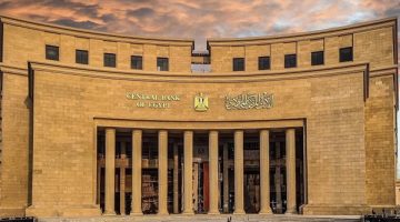 موعد اجتماع البنك المركزي المقبل.. 3 سيناريوهات لحسم مصير الفائدة