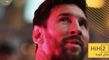 ميسي افضل هداف في تاريخ مسابقات الفيفا