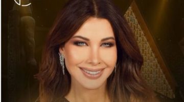 نانسي عجرم تحيي حفل غنائي الليلة في لبنان| تفاصيل