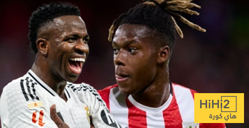 نيكو يفتقد ما امتلكه فينيسيوس في ريال مدريد!