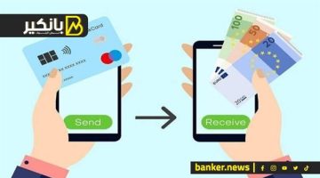 هل يمكن التحويل عبر إنستاباي لحسابك فى البريد المصري؟