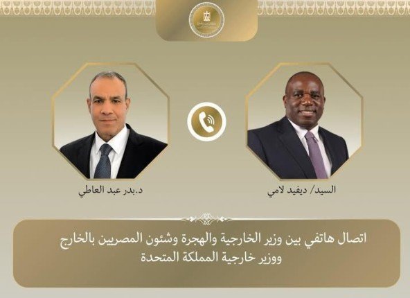 وزير الخارجية المصري يبحث مع نظيره البريطاني سبل وقف التصعيد العسكرى بين إسرائيل وإيران