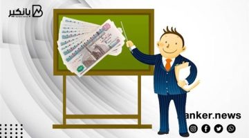 يصل إلى 500 ألف جنيه.. قرض التعليم من هذا البنك