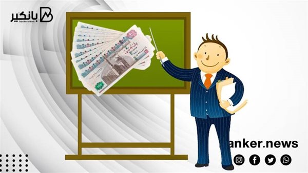 يصل إلى 500 ألف جنيه.. قرض التعليم من هذا البنك